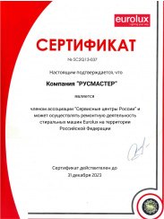 assets/img/certificate/Eurolux-1