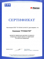 assets/img/certificate/Hansa