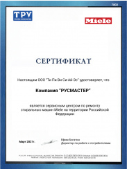 assets/img/certificate/Miele-3