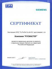 assets/img/certificate/Siemens